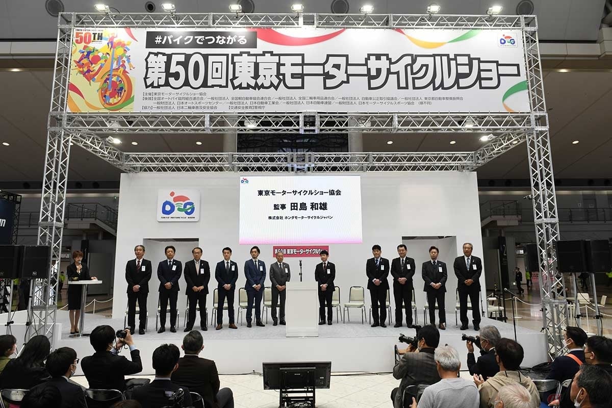 2023年に開催された第50回東京モーターサイクルショーの入場者は過去最高の13万9100人を記録した