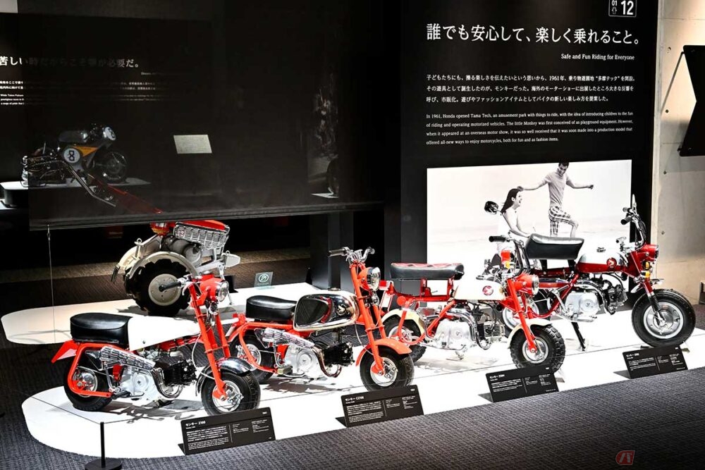 どう変わった？ ホンダの歴史を伝える「ホンダコレクションホール