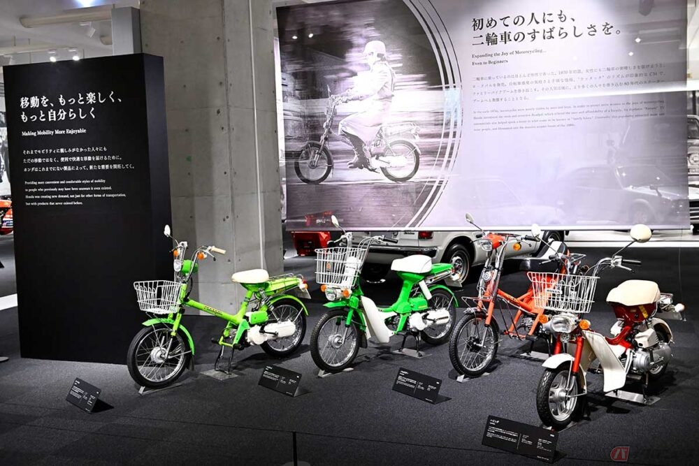 どう変わった？ ホンダの歴史を伝える「ホンダコレクションホール