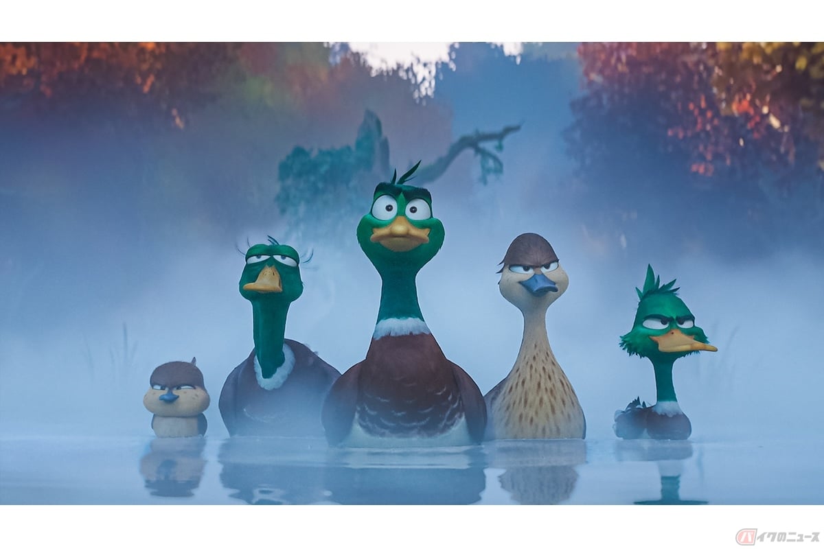 (c)2023 UNIVERSAL STUDIOS. ALL Rights Reserved.
