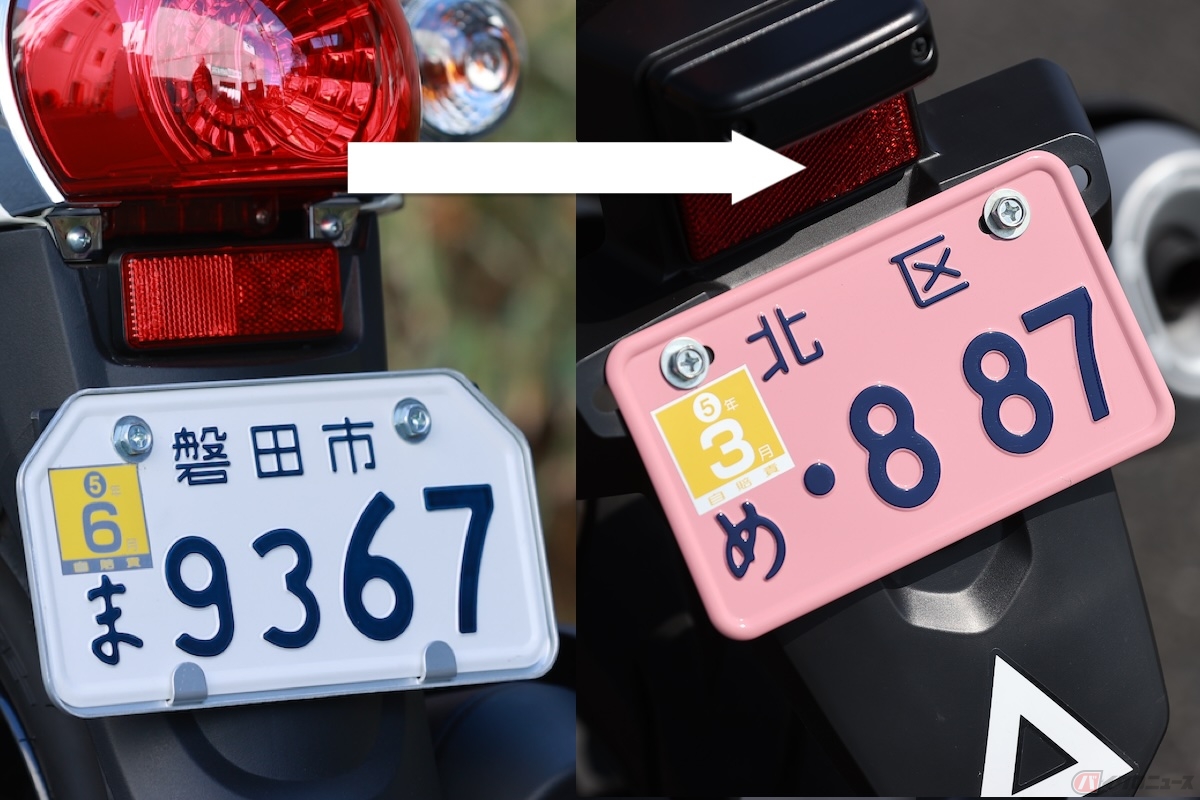 原付一種から二種へ乗り換える方法