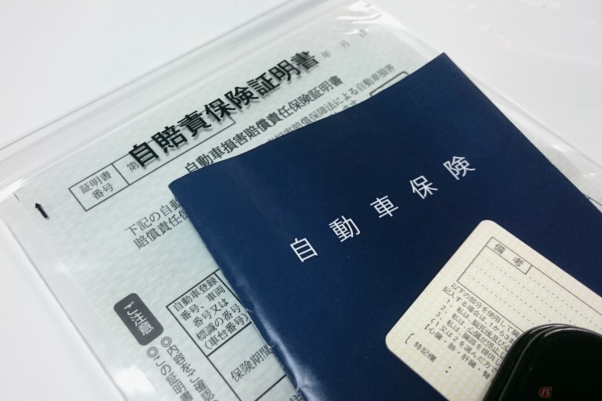 自賠責の引継ぎ手続きは、加入している自賠責保険会社の営業所でおこなう