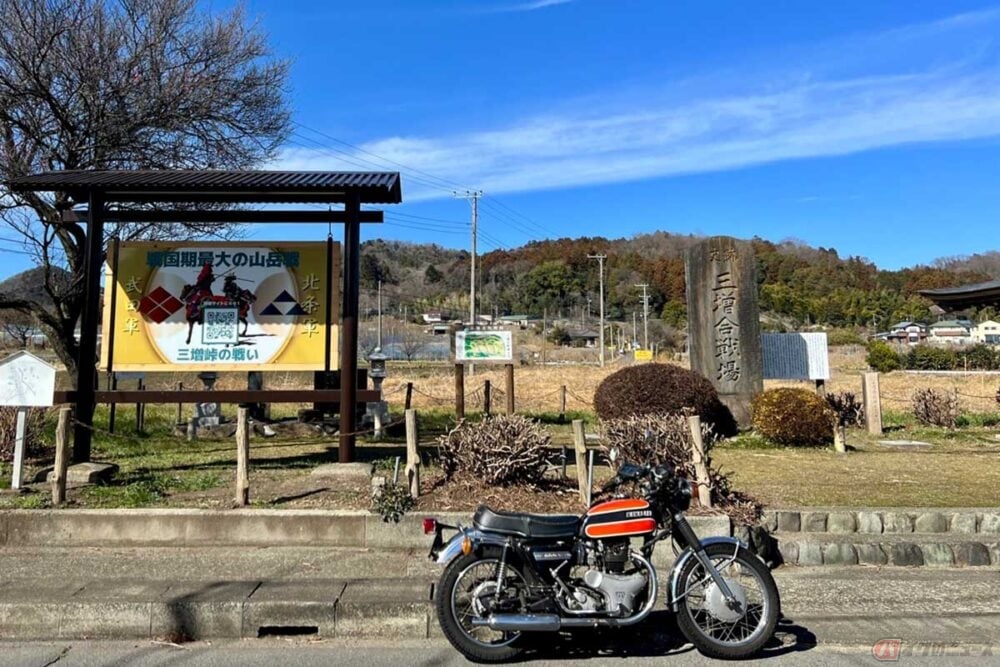 「三増合戦」の史跡をバイクで巡る。神奈川県愛甲郡愛川町三増に建てられた看板のQRコードを読み取ると、この戦の詳しい情報が得られる