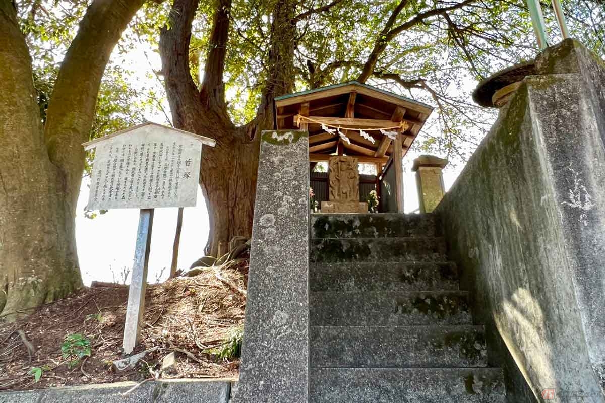 両軍で4000人もの戦死者をどう葬ったかは定かではないようだが、首塚が残されている。供養塔の碑は1706年に建てられたが、そこには「当時この辺りに戦死者の幽霊が出没するために念仏供養した」と刻まれているそうだ