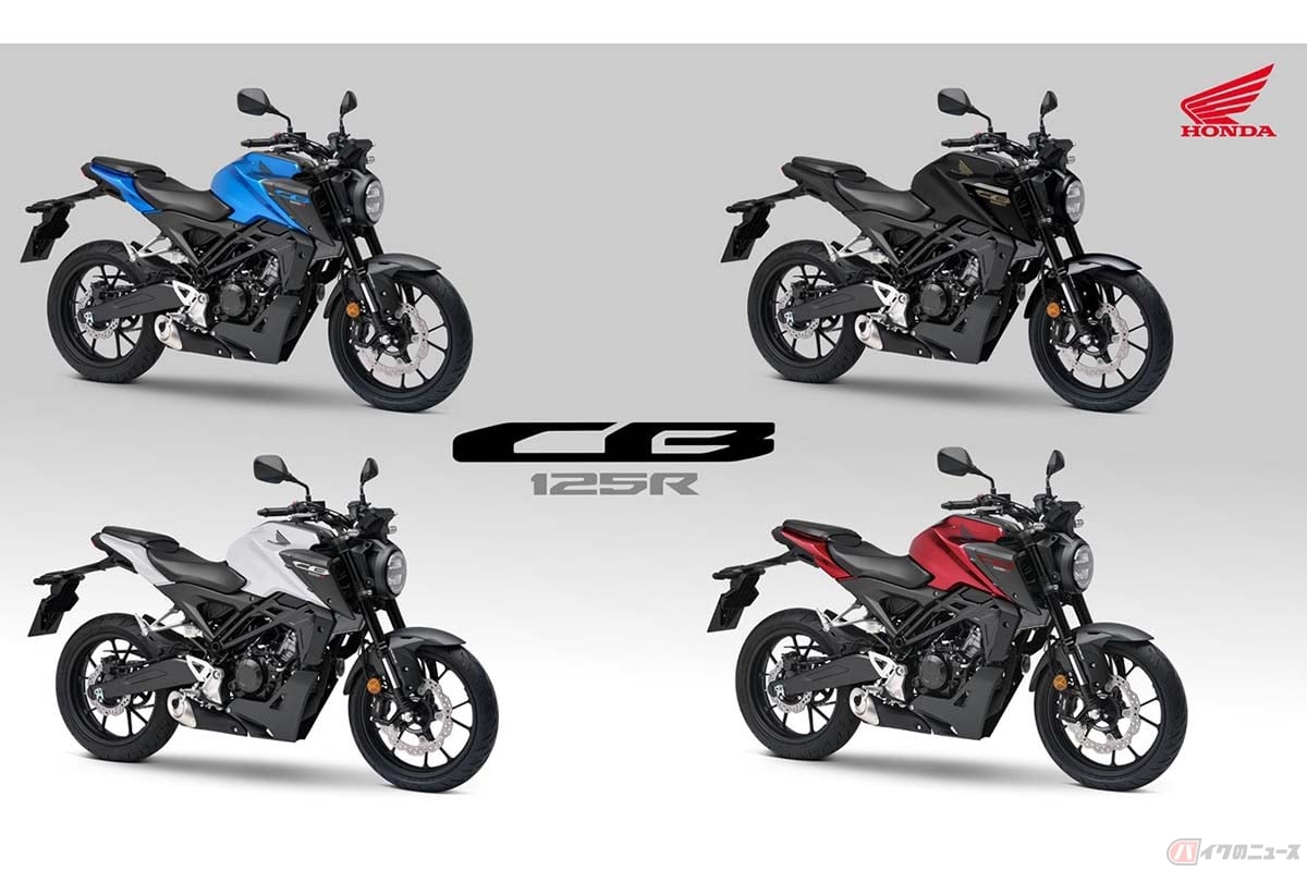 ホンダ「CB125R」2024年モデル