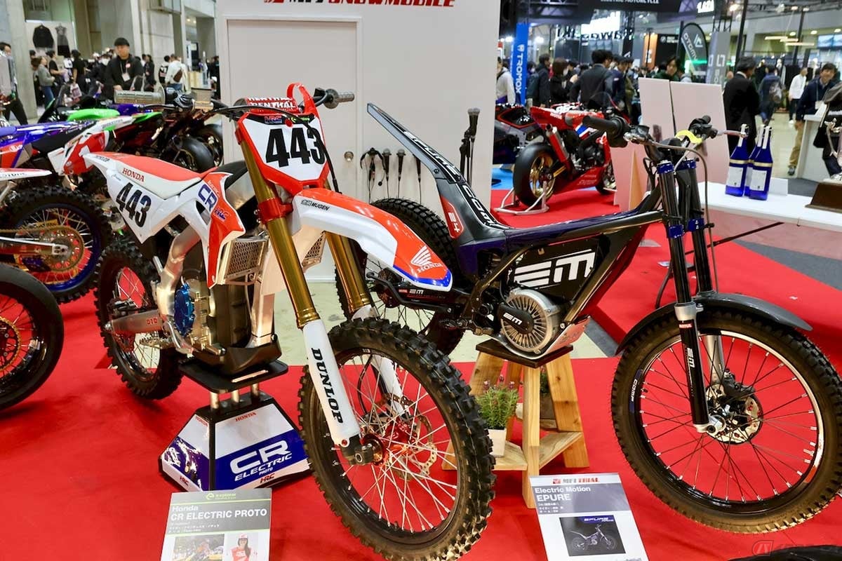 2023年度D.I.D全日本モトクロス選手権にスポット参戦し、『FIM E-EXPLORE』にフル参戦中のホンダ「CR ELECTRIC PROTO」と、トライアル界のレジェンド、成田匠(なりたたくみ)氏も開発に携わるフランスの電動トライアルバイク「Electric Motion EPURE」