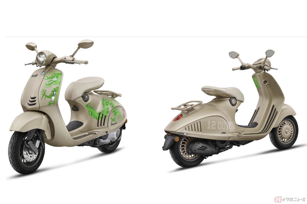 ベスパの限定社「946ドラゴン」