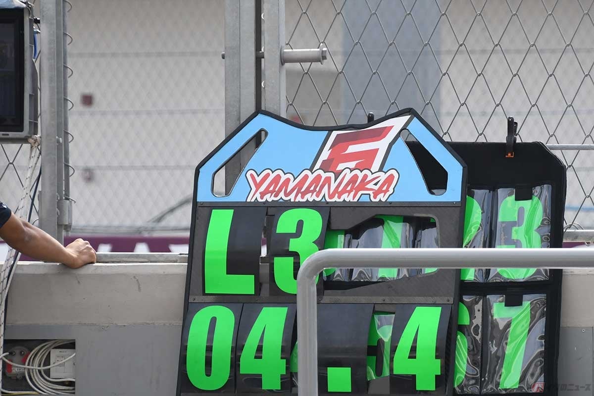 山中選手のピットボードは、水色の背景に名前とゼッケンがデザインされている