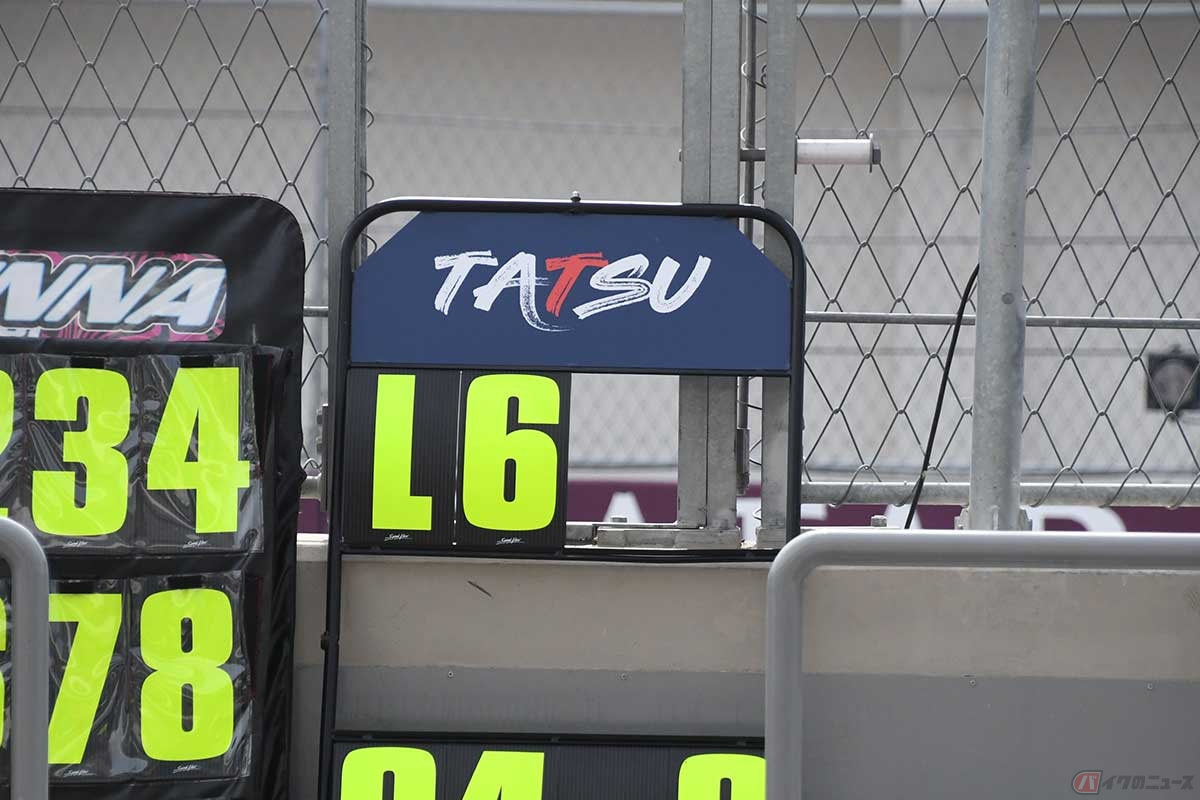鈴木選手のニックネーム『TATSU』がデザインされている