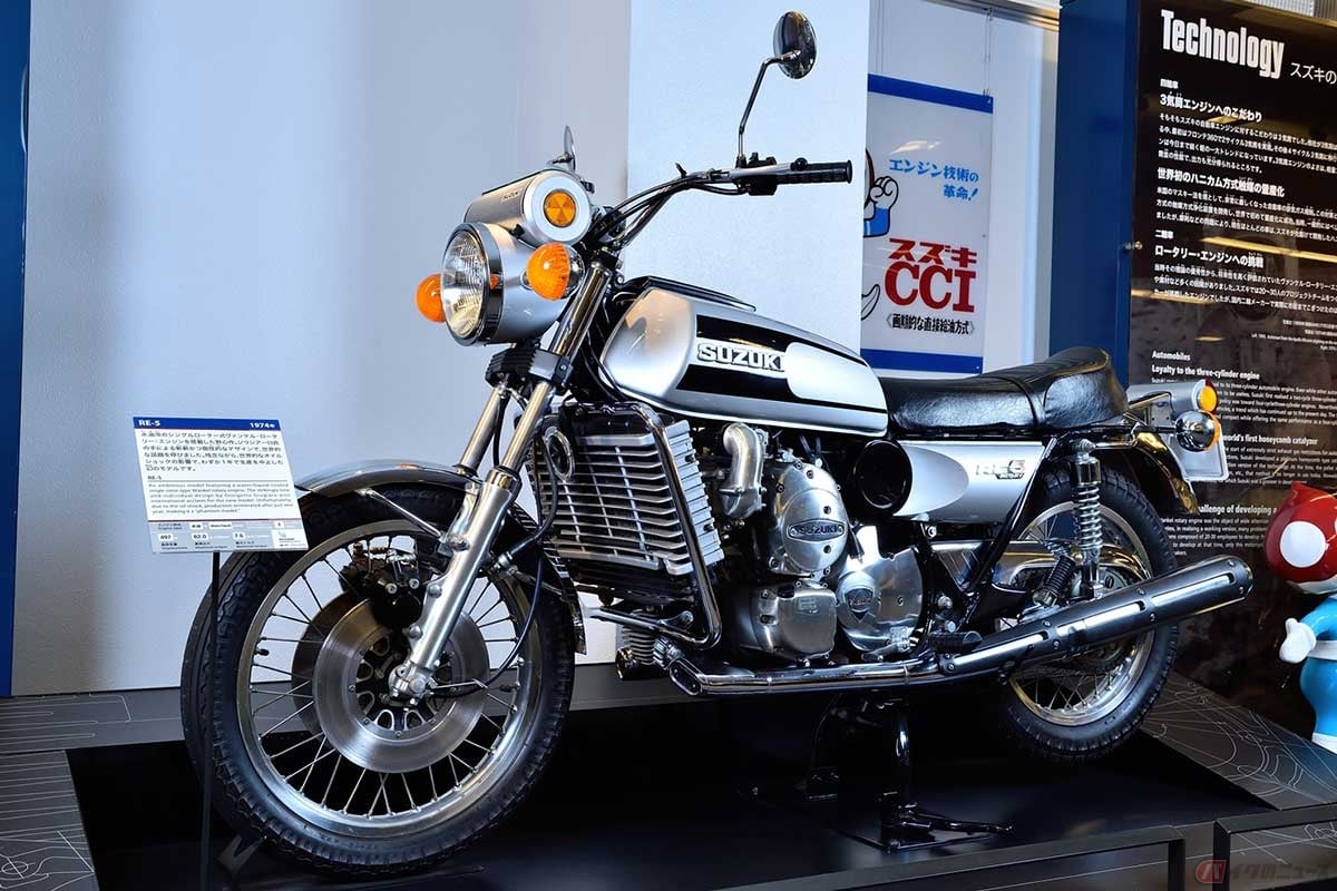 わずか1年で生産中止となった、ロータリーエンジンを搭載するスズキ「RE-5」(1974年)