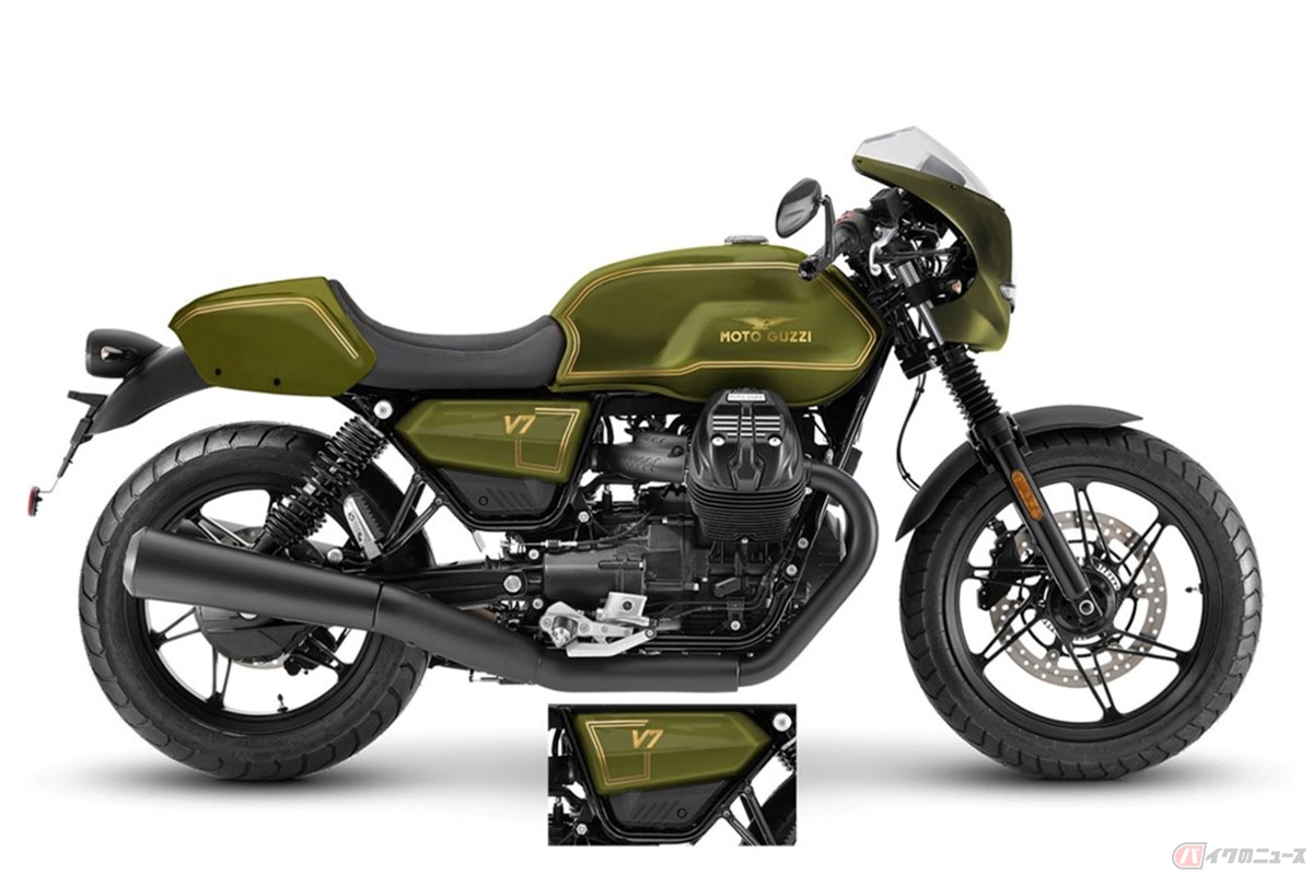 モトグッツィ「V7 Stone(V7ストーン)」用のカスタマイズ外装セット「Sketchbikeキット」装着車両(Normale/ノルマーレ)