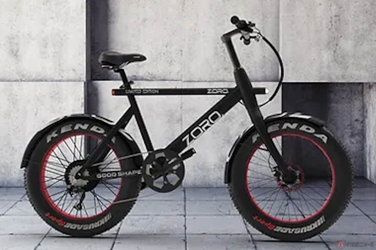 電動アシスト自転車「ZORO.」