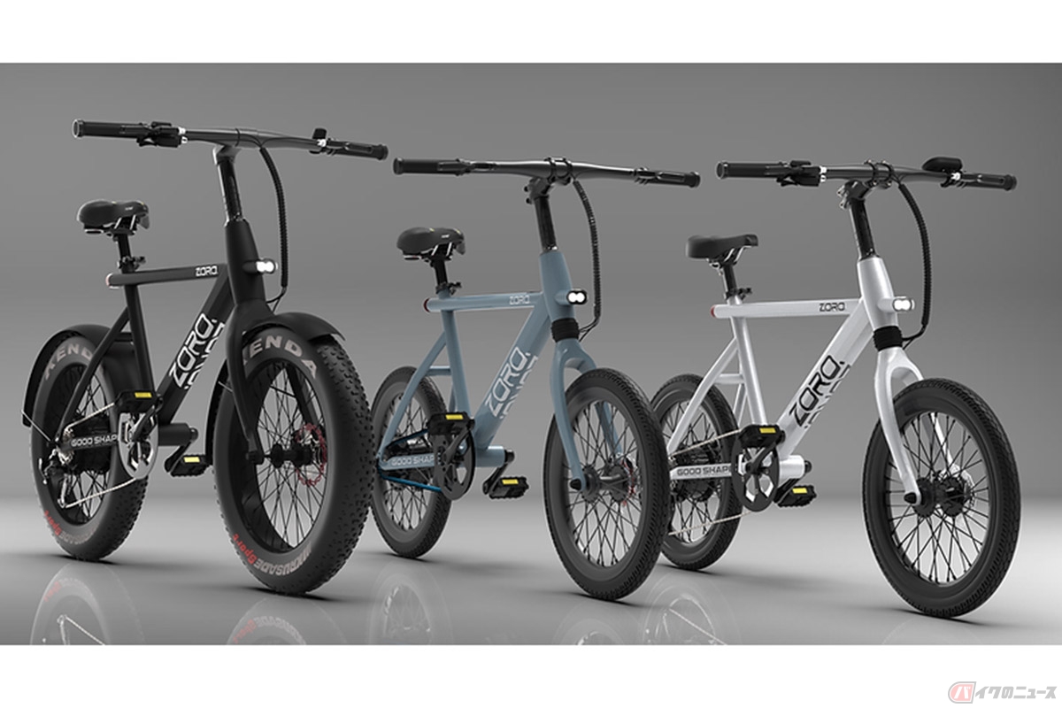 電動アシスト自転車「ZORO.」
