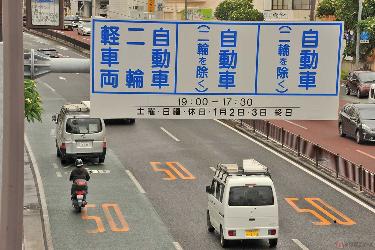 バイクの通行を第1通行帯に限定する規制標識。よくよく見ると、ほぼ24時間だった