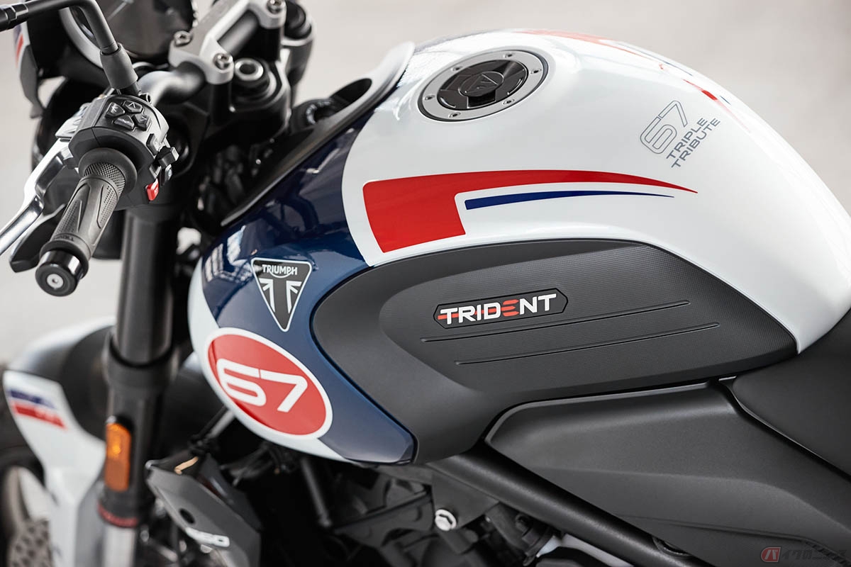 今期のみ限定販売されるトライアンフの特別仕様車「Trident Triple Tribute(トライデント トリプルトリビュート)」