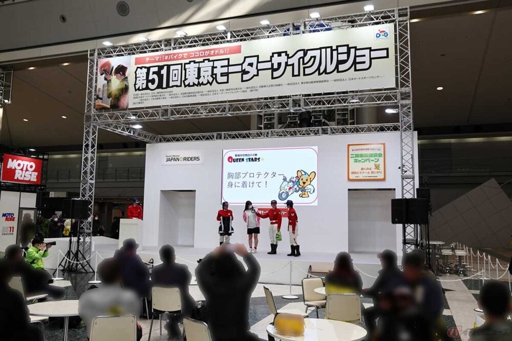 2024年3月22日から24日まで開催された「第51回 東京モーターサイクルショー」にやってきた