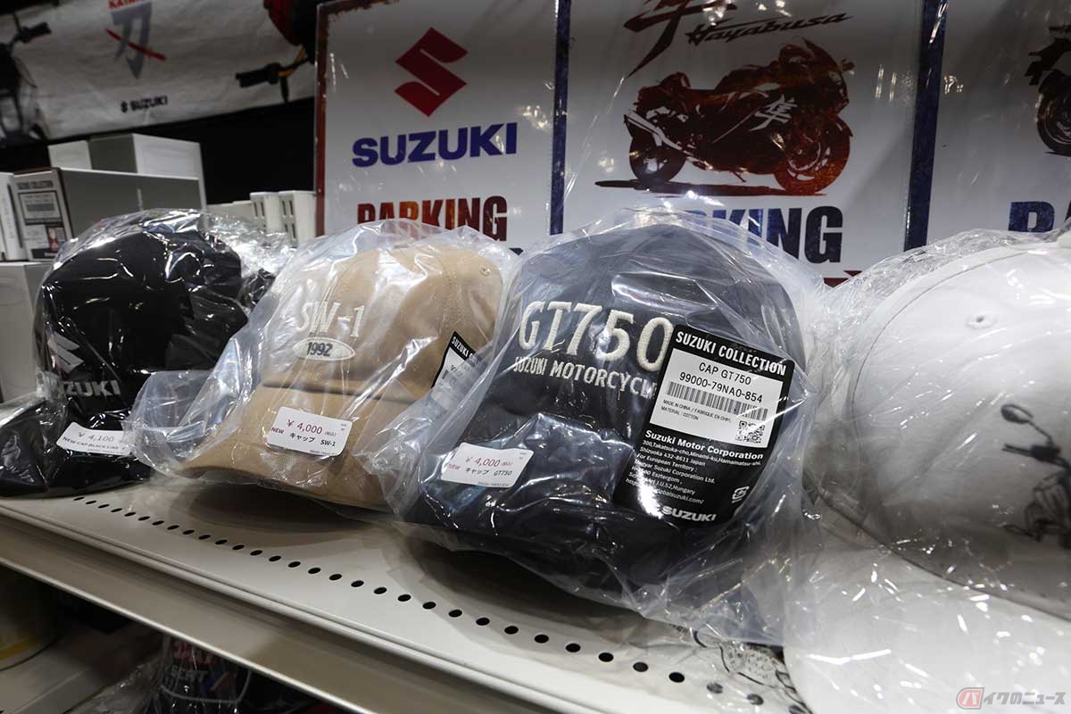 スズキの物販ブースで気になったのが、実車の展示などは無いのに「GT750」のキャップが販売されていたこと