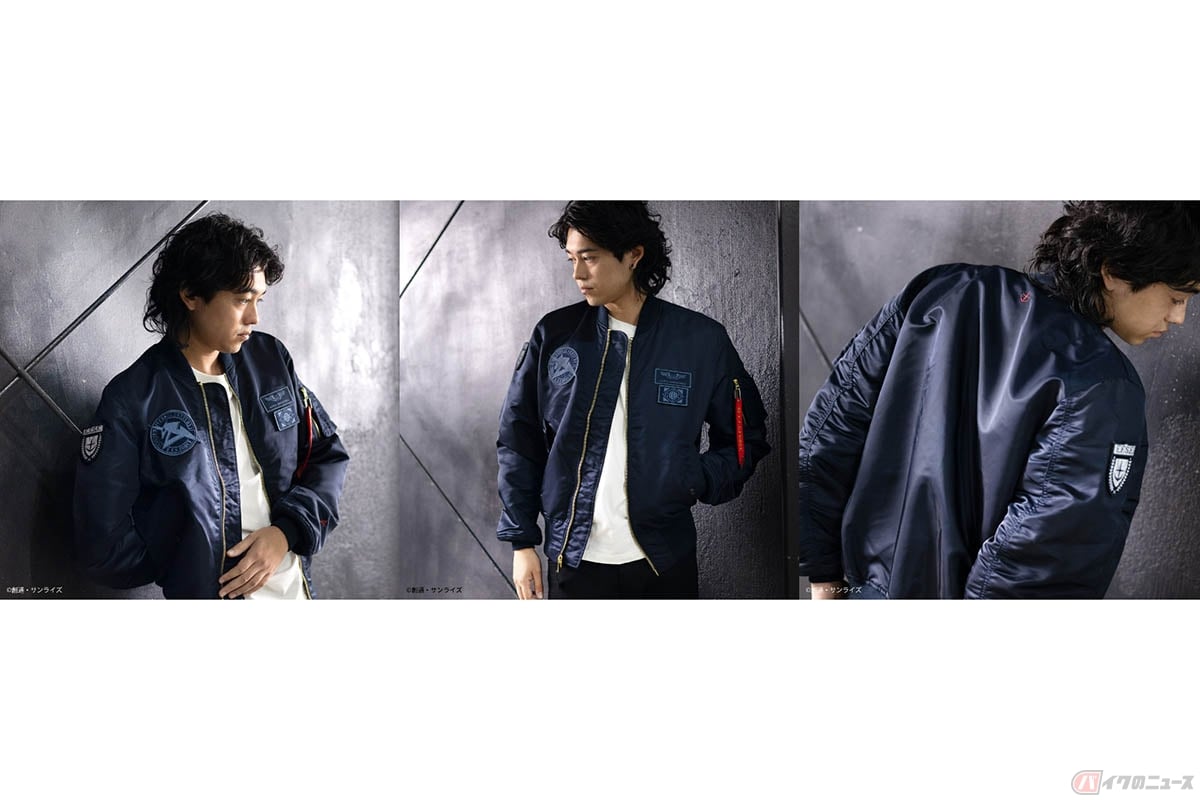 バンダイとALPHA INDUSTRIESのコラボ製品「STRICT-G ALPHA LIGHT MA-1」E.F.S.F.アムロ・レイモデル