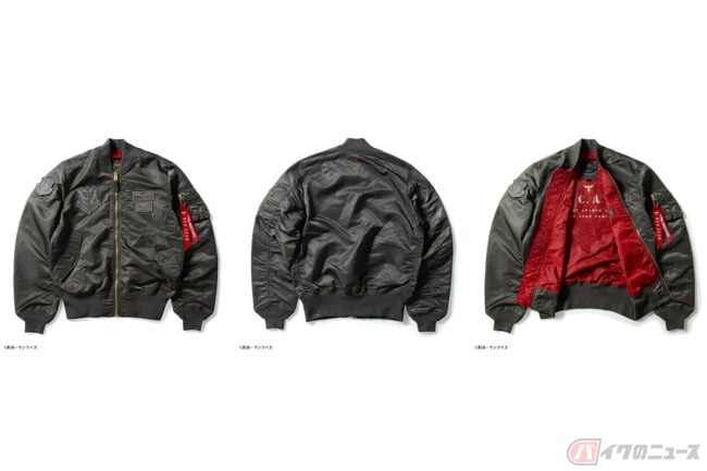 【カンボジア】ALPHA INDUSTRIES 楽天市場】【中古】ALPHA INDUSTRIES機動戦士ガンダム／閃光の