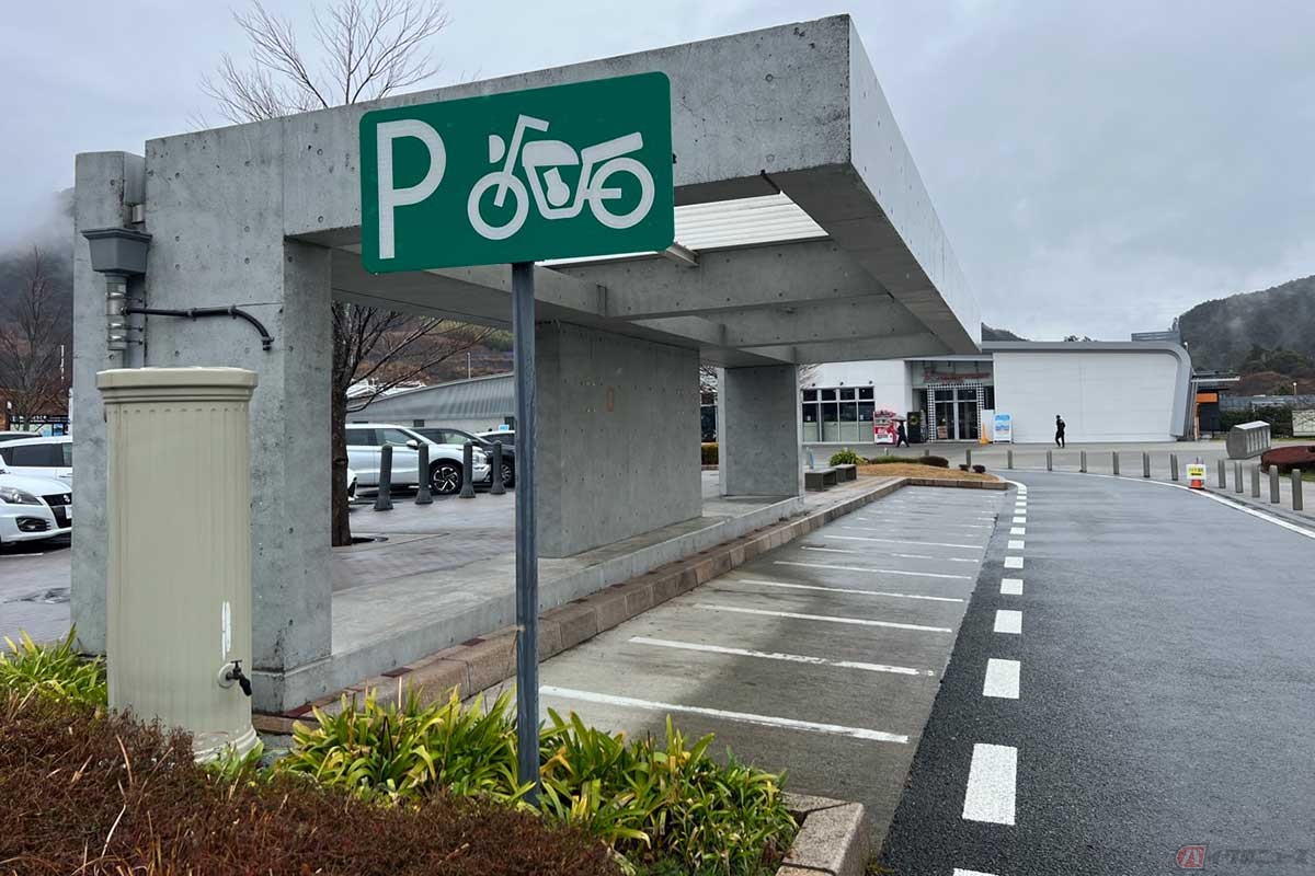 施設は近代的な外観で、屋根付きの2輪専用駐車スペースも鉄筋コンクリートスタイル。2輪標識マークはネイキッドタイプがモチーフだ