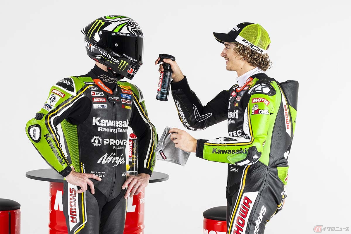 Motulが、FIMスーパーバイク世界選手権に参戦しているカワサキ・レーシング・チームと潤滑油及びメンテナンス用ケミカルの分野で、パートナーシップを締結
