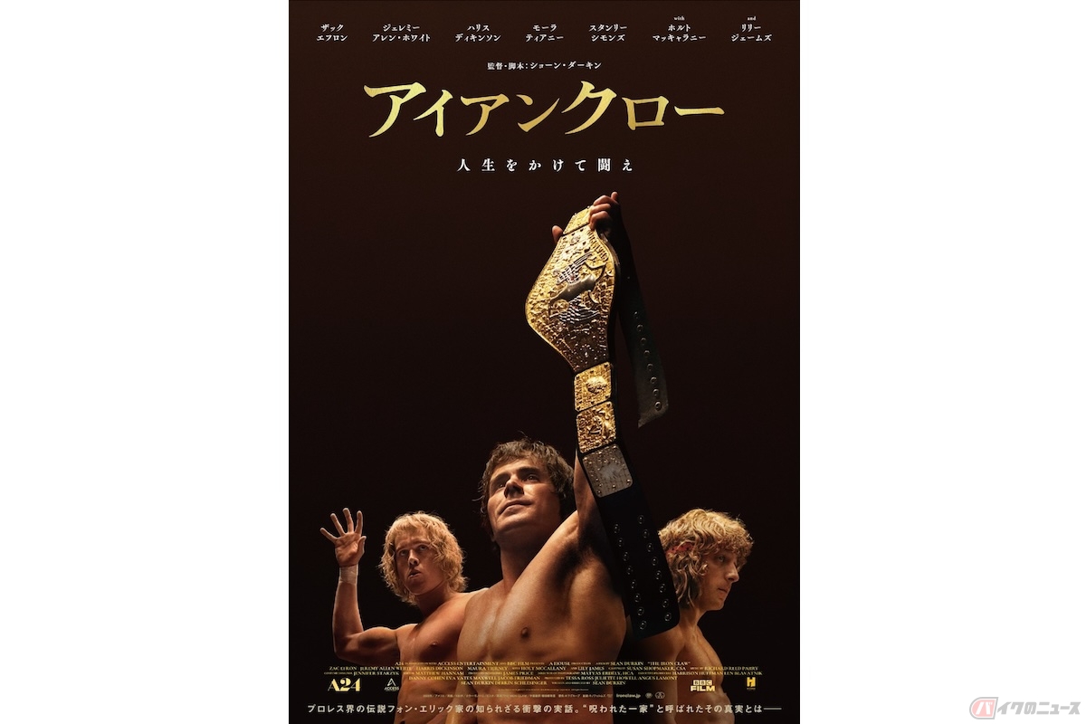 (c) 2023 House Claw Rights LLC; Claw Film LLC; British Broadcasting Corporation. All Rights Reserved.