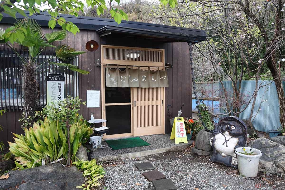 美味しいジンギスカンを求めて、やって来たのは神奈川県相模原市の「食事処 おしゃまんべ」。昼時にはあっという間に満席の人気店だった