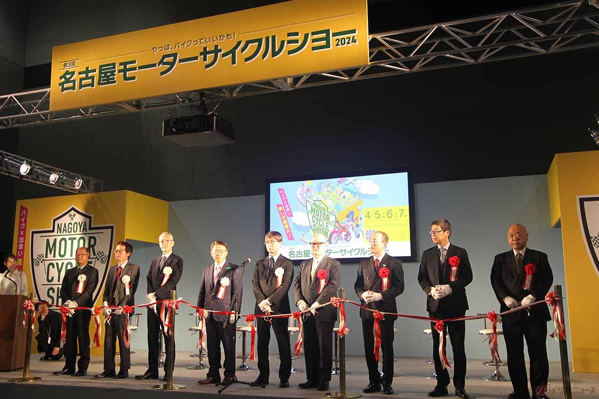 第3回名古屋モーターサイクルショー開会式の様子