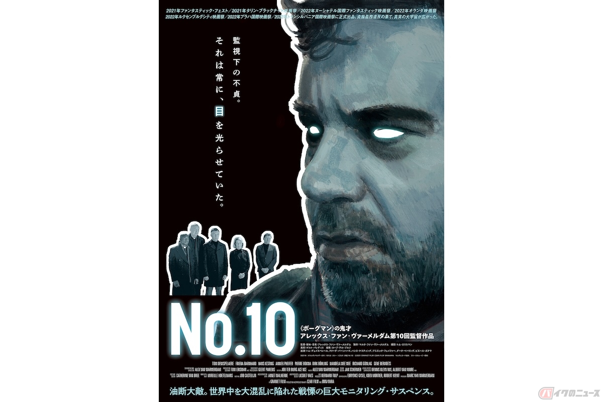 (c) 2021 GRANIET FILM CZAR FILM BNNVARA
