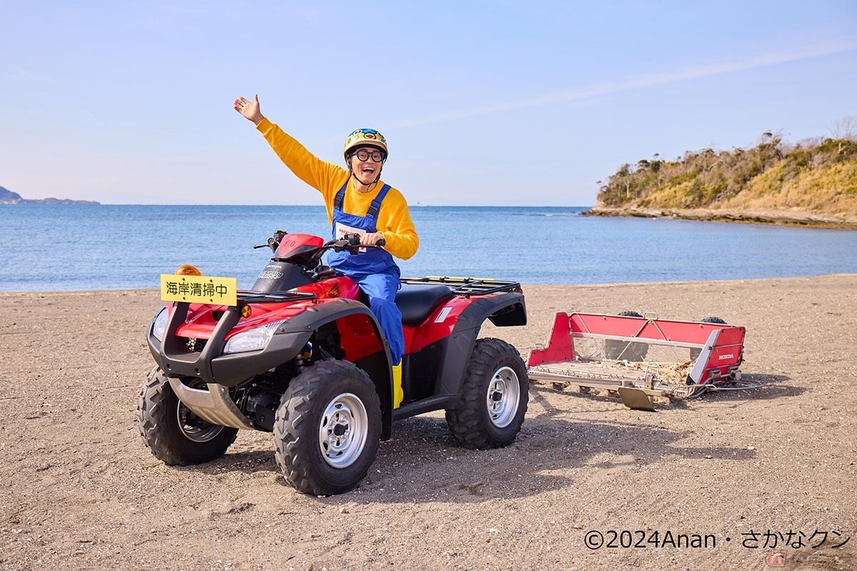 目指せ浜ギョミ0！ さかなくんが「Hondaビーチクリーン活動」応援団長