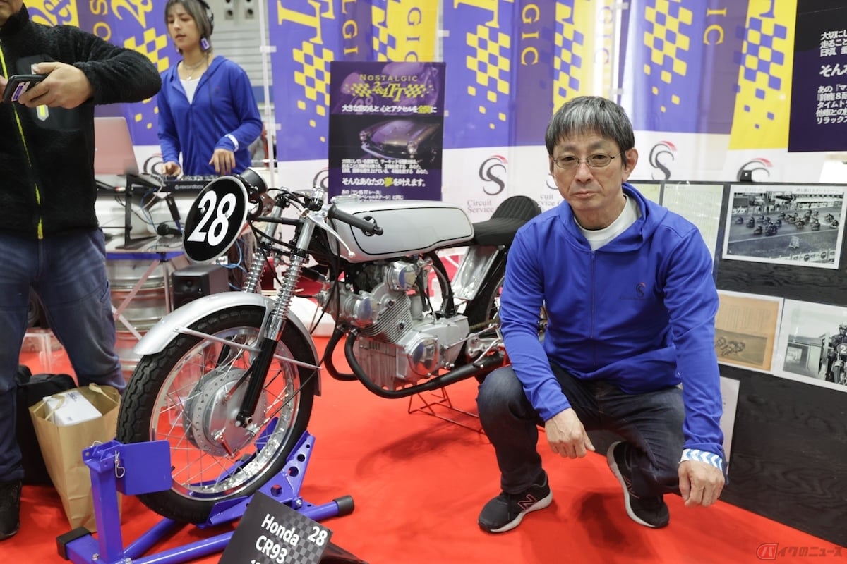ホンダのCR93ベンリィレーシング、オーナーの横山佳功さん