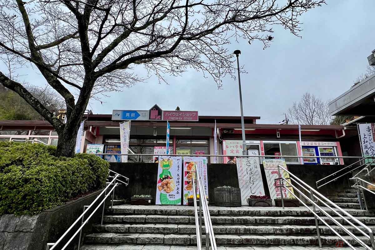 山間部にある「真庭PA」（上り）は、駐車場より少し高い位置に建物があり、エレベーターも整備された少し変わった施設。2輪専用の駐輪スペースは見つけられなかった