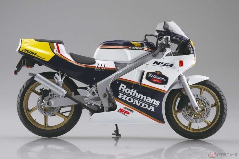アオシマの新製品「1／12 完成品バイク Honda NSR250R SP '88 セイシェルナイトブルー／ホワイト」