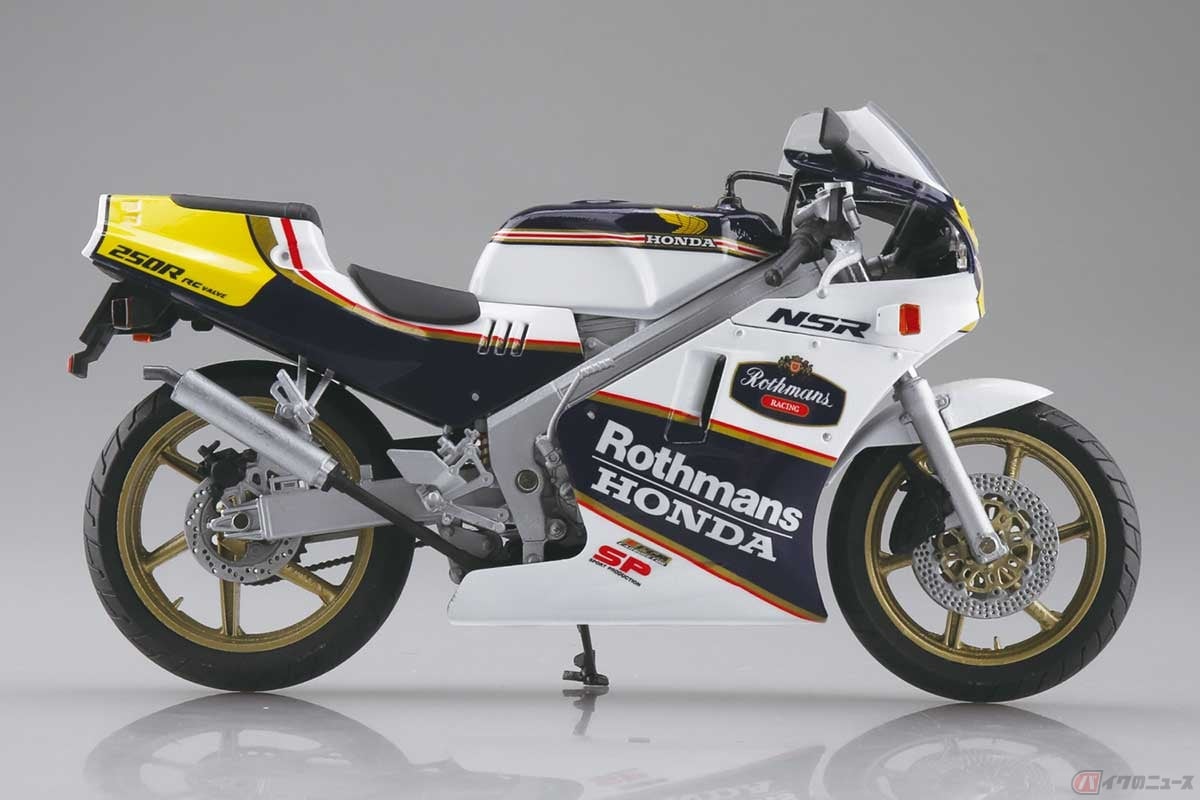 アオシマの新製品「1/12 完成品バイク Honda NSR250R SP '88 セイシェルナイトブルー/ホワイト」