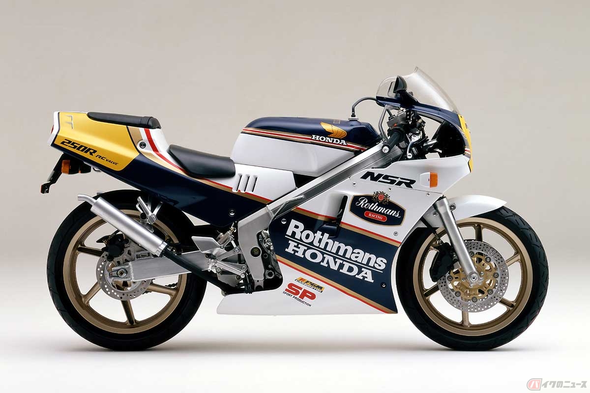 【実車画像】ホンダ「NSR250R SP」(1988年型)