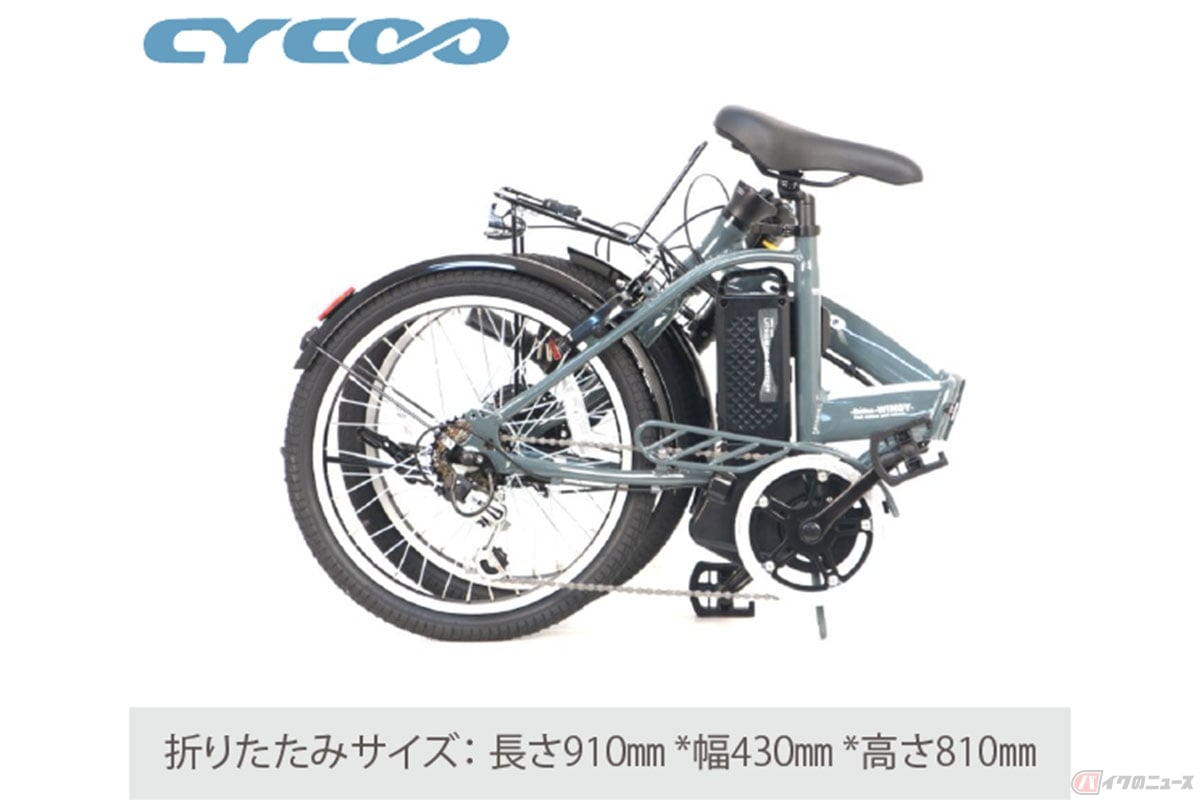【cycoo】Refna  26インチ電動自転車（定価13万5000円） CYCOO 2024 新カラー 電動アシスト 電動自転車 電動 自転車 26インチ