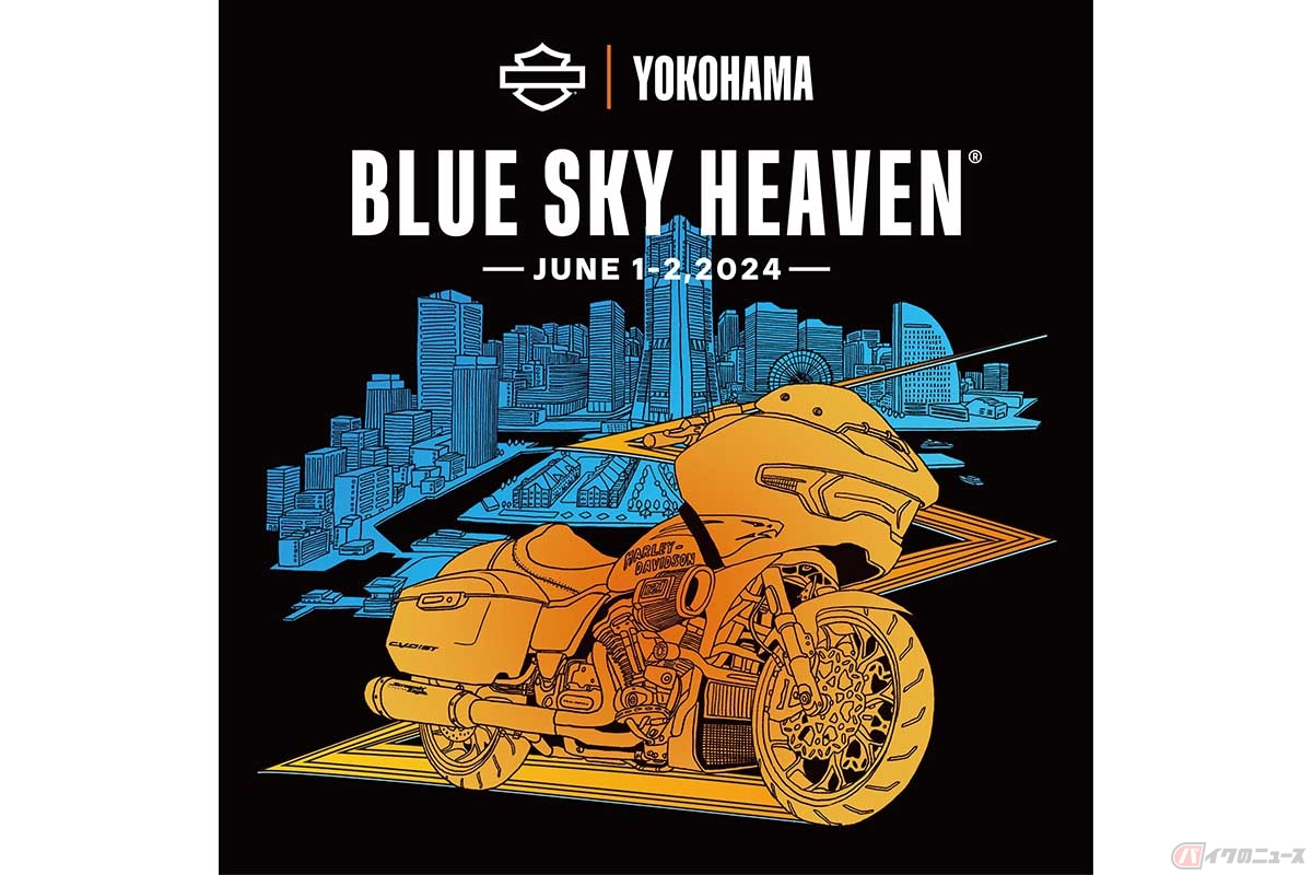 ハーレージャパン主催の屋外フェスティバル「BLUE SKY HEAVEN 2024」