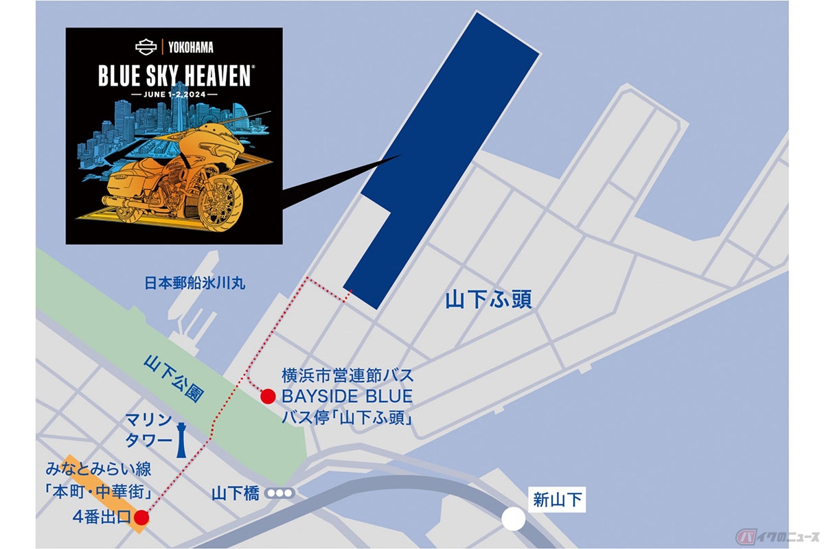 ハーレージャパン主催の屋外フェスティバル「BLUE SKY HEAVEN 2024」