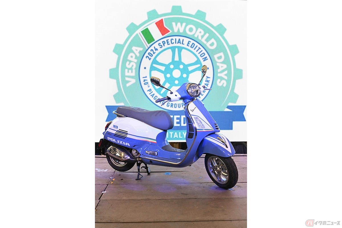 「ベスパワールドデイズ2024」パレードの先頭を走ったイタリア国家警察(Polizia di Stato)カラーの「GTS300」