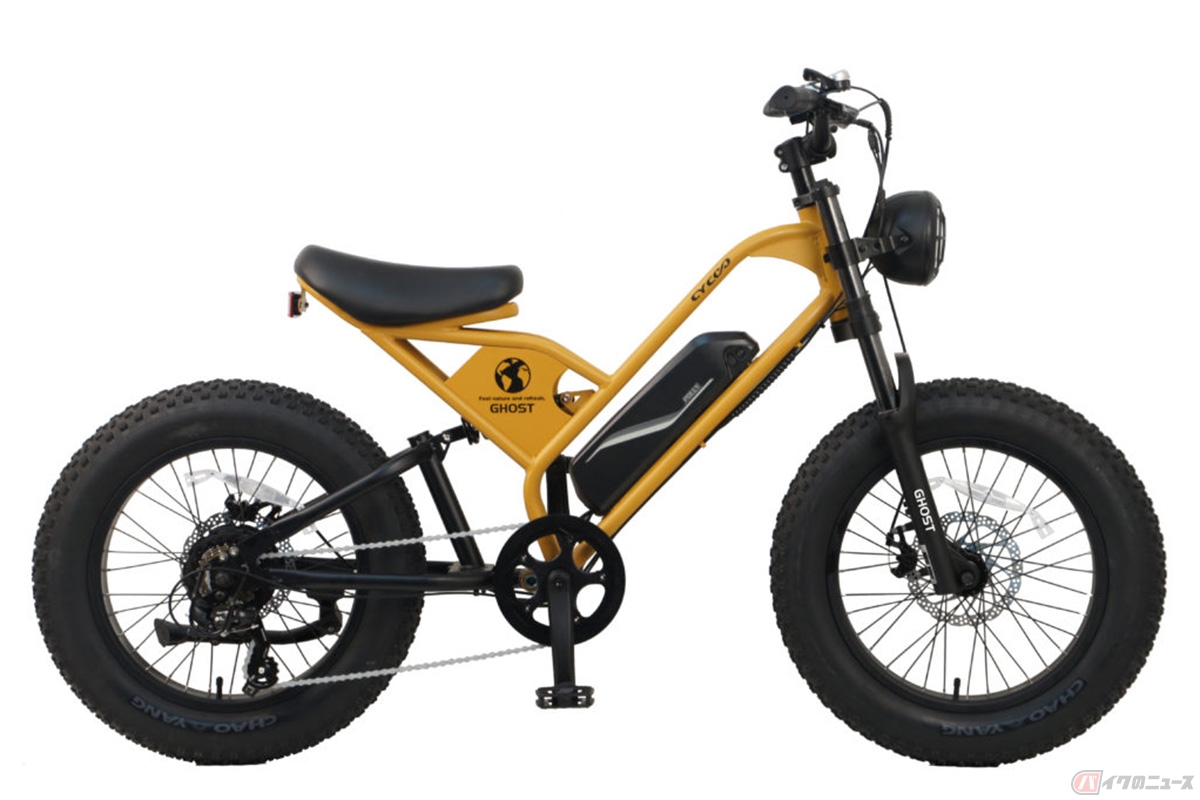 CYCOOの最新電動アシスト自転車「GHOST」