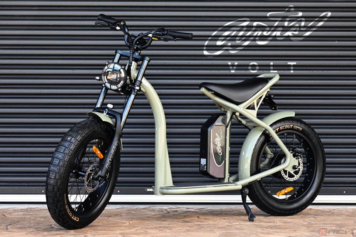 ARTS VOLTの特定小型原付「K−KOHOLA」