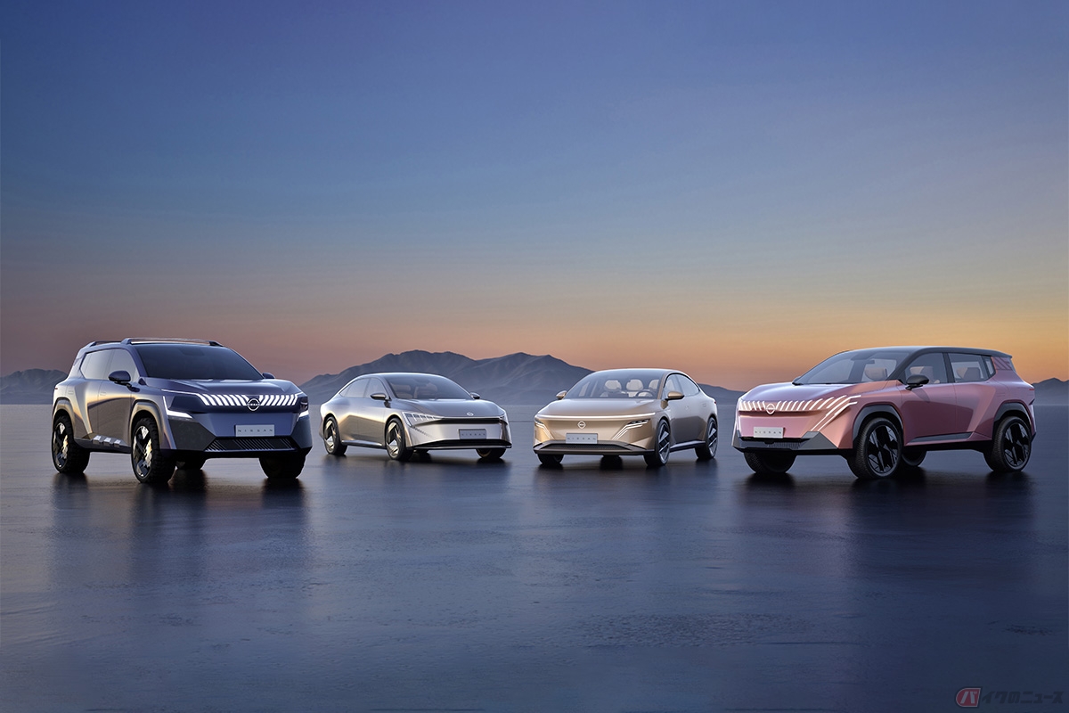 日産が北京モーターショーで公開した4車種の新エネルギー車(NEV)のコンセプトカー