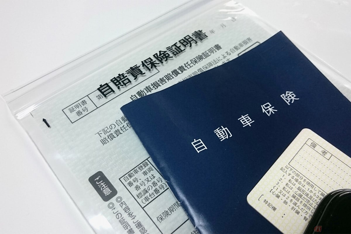 友人とバイクを貸し借りする際に使える可能性がある任意保険は、運転者の加入しているものと所有者の加入しているものの2種類
