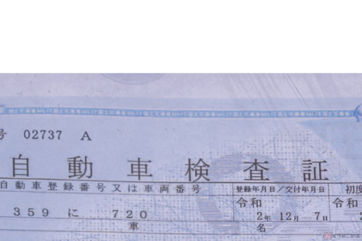 道路運送車両法により、バイクの運転時は車検証の原本の携帯が必須であることが定められている