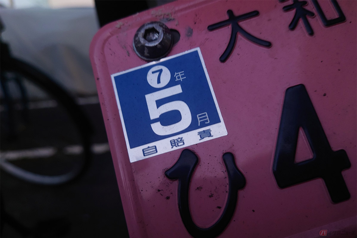 自賠責保険は万が一の事故に備えての被害者への補償を目的としたもの