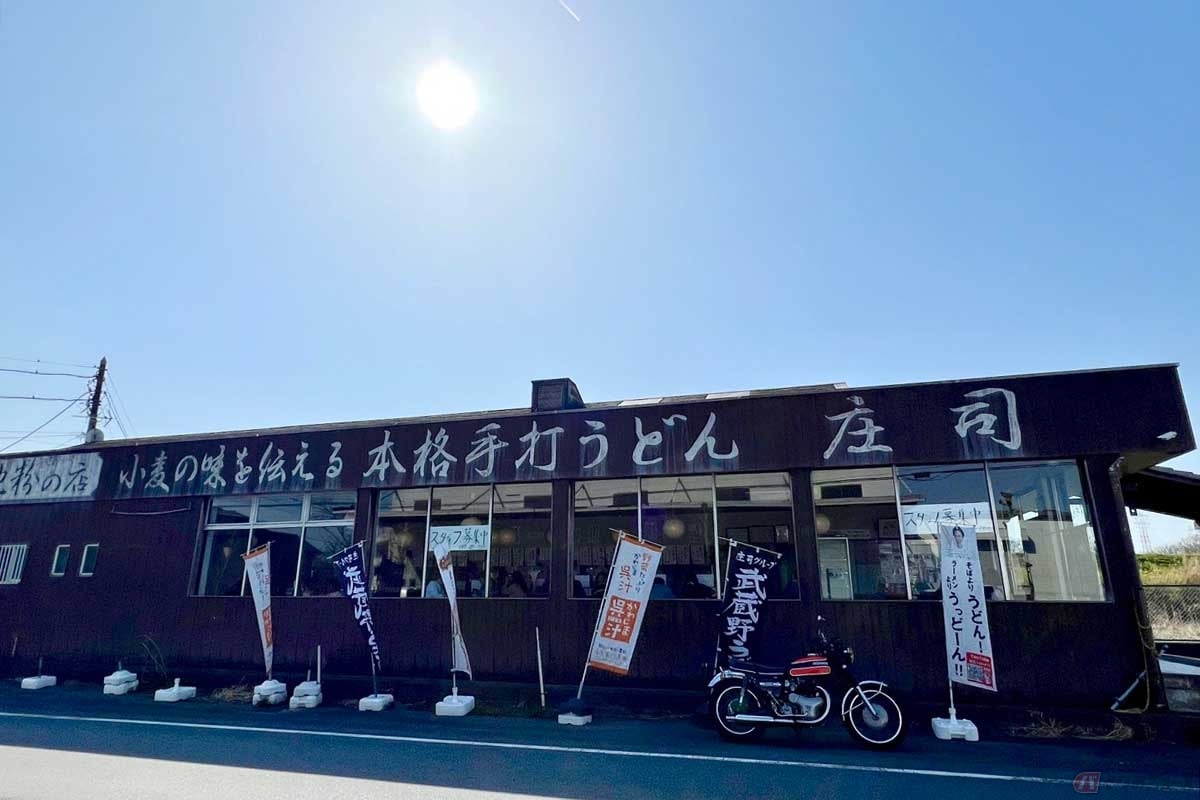 「小麦の味を伝える本格手打うどん」のキャッチは食べて納得! 人気店「本手打うどん庄司」を訪れた