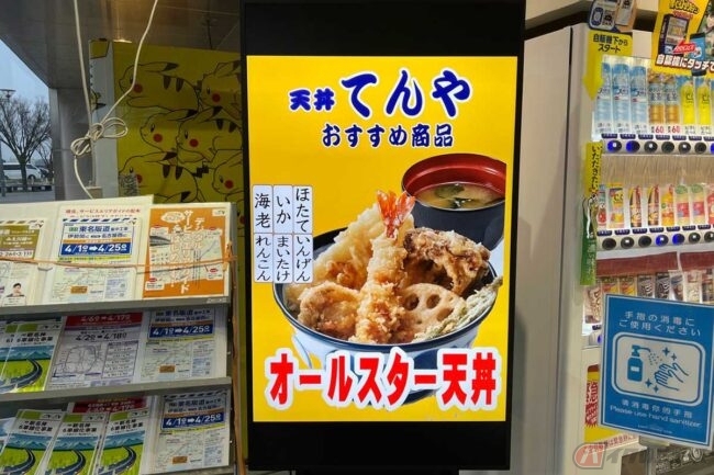 焼き鮭、玉子焼き、納豆…… 和の朝ごはんに大満足!! 伊勢湾岸道「刈谷PA