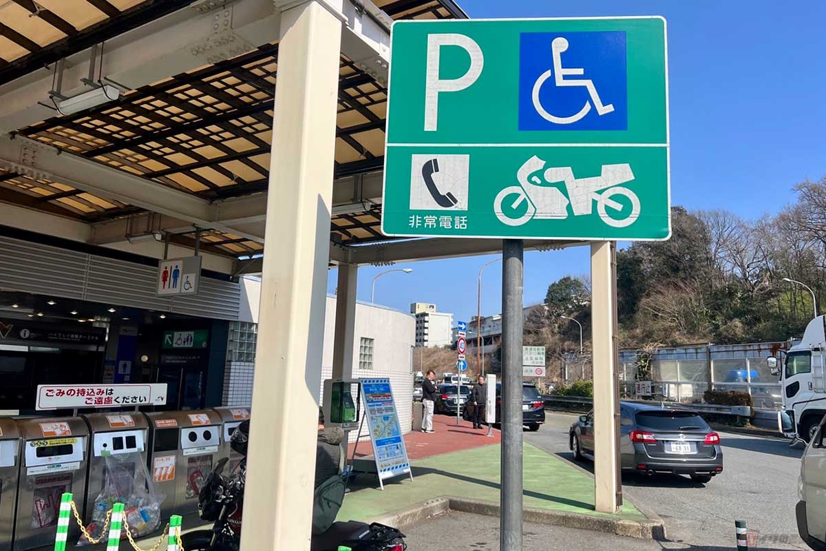 コンパクトな施設ながら2輪の駐車スペースも確保されている