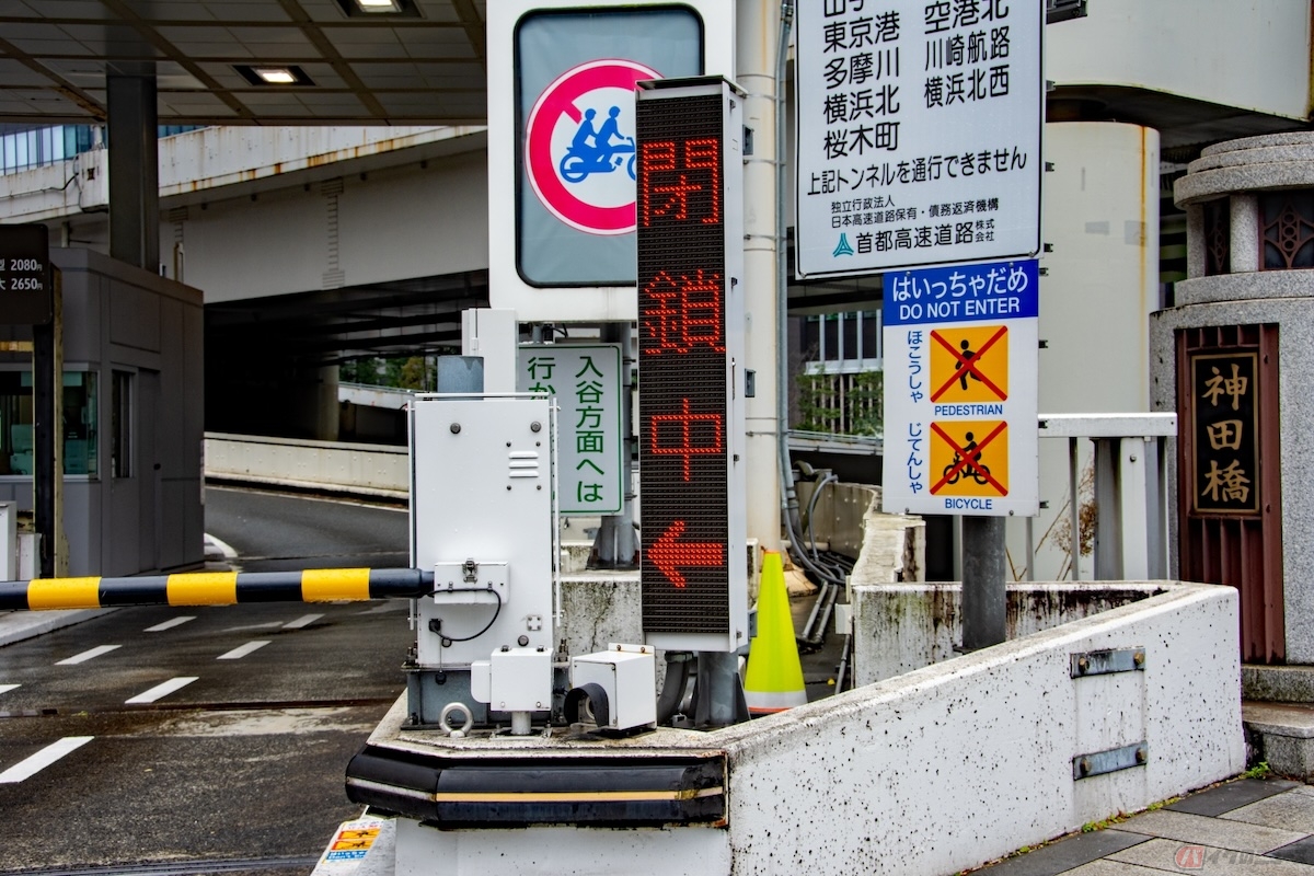 高速道路の「ランプ閉鎖」は、ランプ自体の改修工事での閉鎖多い
