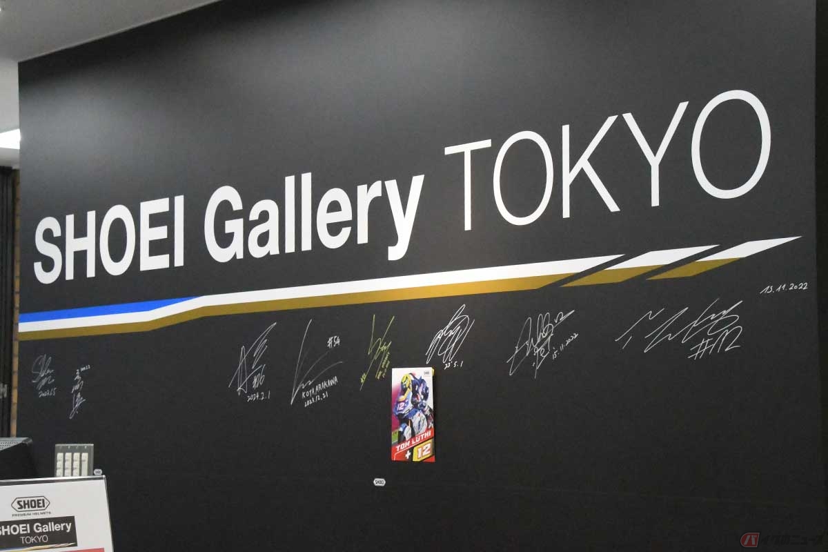 『SHOEI Gallery TOKYO』の壁には、サポートライダーのサインがずらり！
